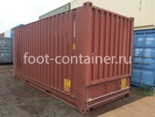 Сухогрузный морской контейнер 20 футов для насыпных грузов высокий (20′ High Cube Bulk | 20′ HC Bulk) Б/У